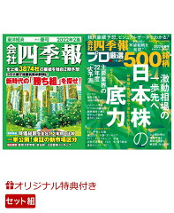 https://thumbnail.image.rakuten.co.jp/@0_mall/book/cabinet/9802/2100012899802_1_3.jpg