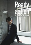 【楽天ブックス限定特典】立花裕大1st写真集「Ready,action」(限定絵柄ブロマイド1枚) [ 立花裕大 ]