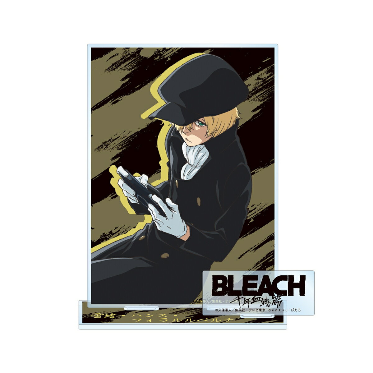 TVアニメ『BLEACH 千年血戦篇』雪緒・ハンス・フォラルルベルナ パーツ付きBIGアクリルスタンド