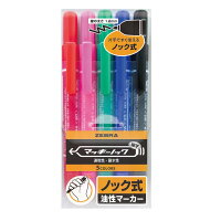 ゼブラ 油性ペン マッキーノック 細字 5色 YYSS6-5C