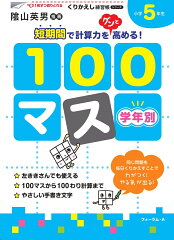 https://thumbnail.image.rakuten.co.jp/@0_mall/book/cabinet/9802/9784894289802_1_3.jpg