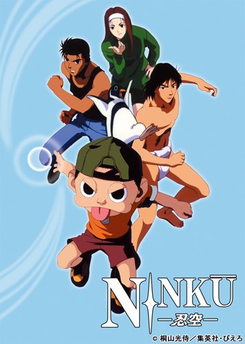 NINKU-忍空ー Blu-ray BOX 2＜最終巻＞【Blu-ray】