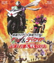 仮面ライダー×仮面ライダーW(ダブル) ディケイド MOVIE大戦2010【Blu-rayDisc Video】 井上正大