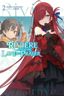 Riviere and the Land of Prayer, Vol. 2 (Light Novel): Volume 2 RIVIERE & THE LAND OF PRAYER V （Riviere and the Land of Prayer (Light Novel)） [ Jougi Shiraishi ]
