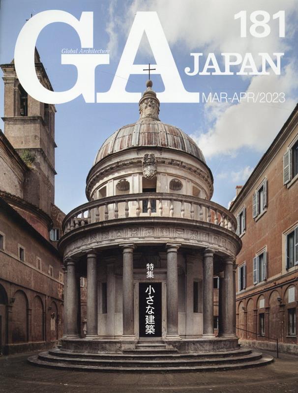 GAJAPAN181