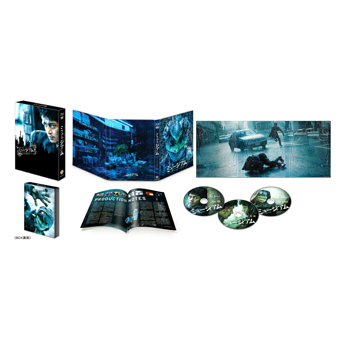 ミュージアム ブルーレイ&DVDセット プレミアム・エディション(3枚組)(初回仕様)【Blu-ray】