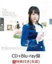 【先着特典】THE MUSEUM III (CD＋Blu-ray盤) (ポスター付き) [ 水樹奈々 ]
