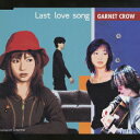 Last love song [ GARNET CROW ]