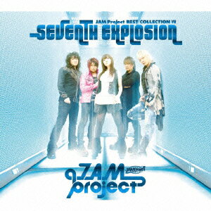 JAM Project ベストコレクション 7 SEVENTH EXPLOSION [ JAM Project ]