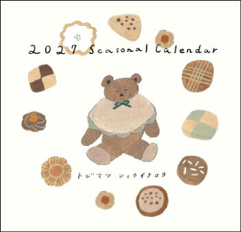 トビマツショウイチロウ Seasonal Calendar