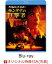 【楽天ブックス限定先着特典】モンタナの目撃者 ブルーレイ&DVDセット(2枚組)【Blu-ray】(2L判ブロマイド)
