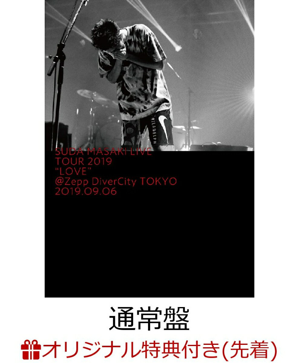 【楽天ブックス限定先着特典】菅田将暉 LIVE TOUR 2019 “LOVE”@Zepp DiverCity TOKYO 2019.09.06(通常盤)(オリジナルポーチ付き)