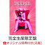 【楽天ブックス限定先着特典】DEEPER (完全生産限定盤 2CD＋Blu-ray)(オリジナルクリアポーチ)