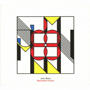 ムーンシャイン・コーナー [ ジューン・ムーン ]