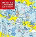 GOOD TIMES DVD ～The Complete Music Video Clips 2001-2011～ [ RIP SLYME ]