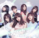 サムネイル (Type-A CD＋DVD) AKB48