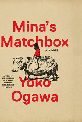 Mina's Matchbox MINAS MATCHBOX -LP 