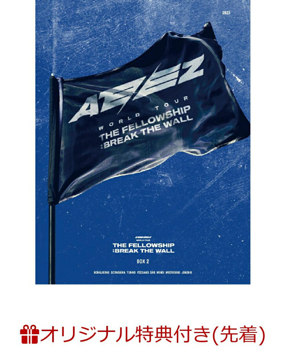 【楽天ブックス限定先着特典】ATEEZ WORLD TOUR [THE FELLOWSHIP : BREAK THE WALL] BOX2(マルチケース)
