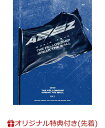 【楽天ブックス限定先着特典】ATEEZ WORLD TOUR THE FELLOWSHIP : BREAK THE WALL BOX2(マルチケース) ATEEZ