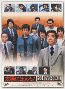 楽天市場】太陽にほえろ! DVD(CD・DVD)の通販 楽天市場】太陽にほえろ! DVD(CD・DVD)の通販