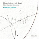 細川俊夫:月夜の蓮 -モーツァルトへのオマージュー モーツァルト:ピアノ協奏曲第23番 イ長調 K.488 [ 児玉桃 小澤征爾 ]