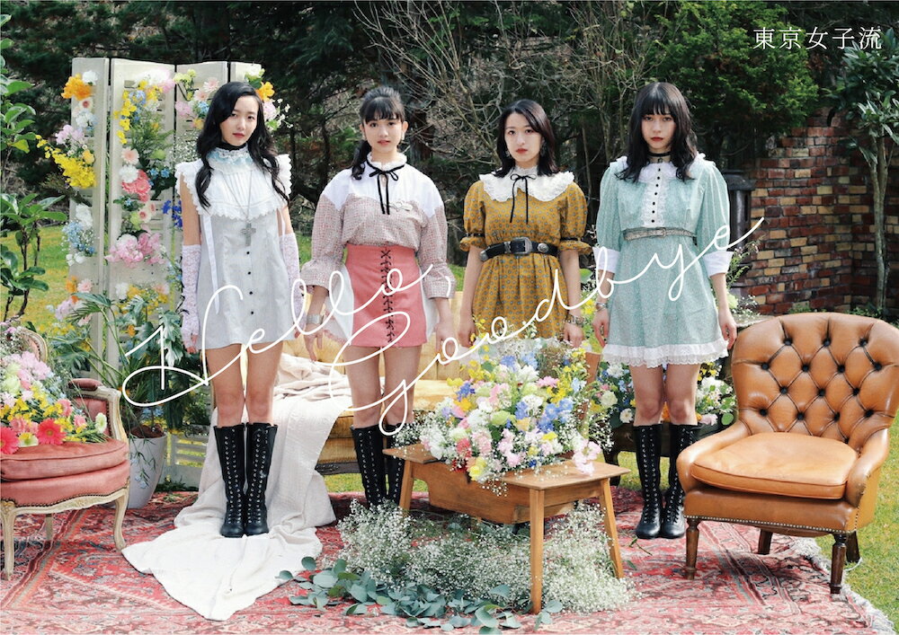 Hello, Goodbye (CD＋Blu-ray＋スマプラ) [ 東京女子流 ]のサムネイル