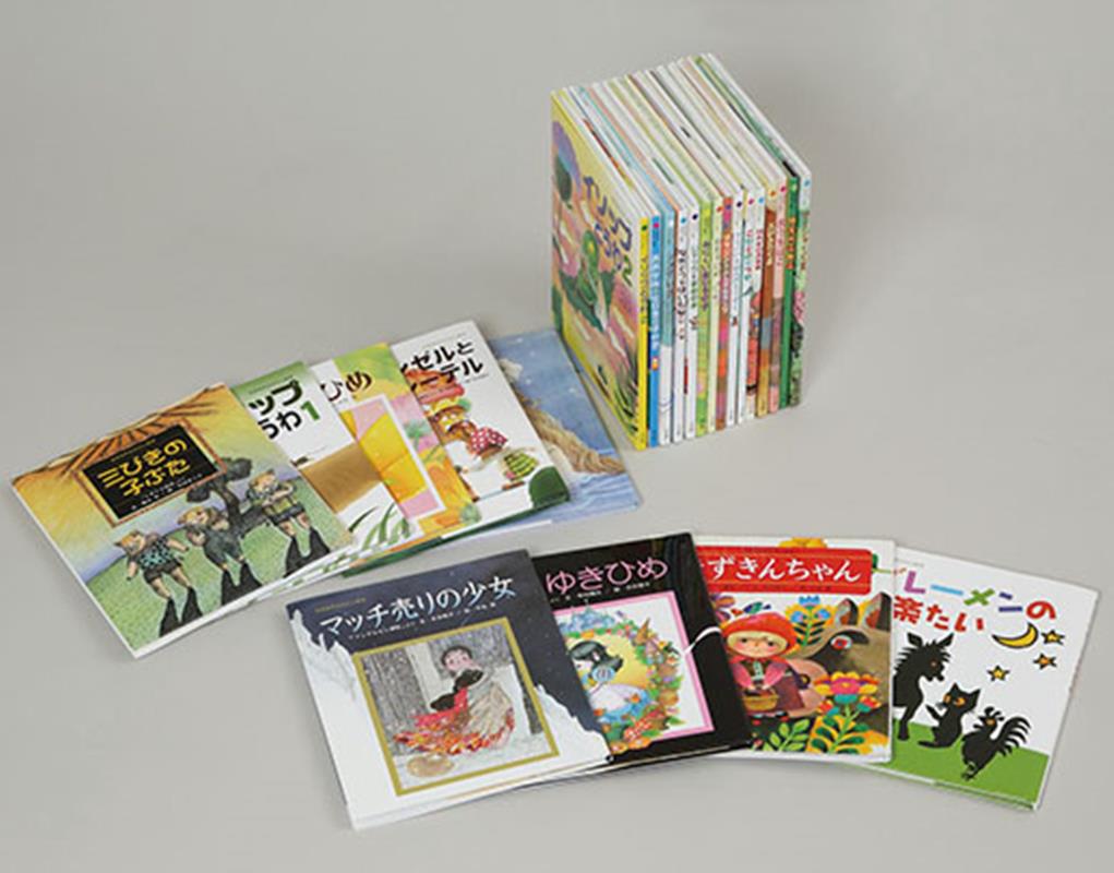 楽天市場】世界名作 絵本 セット(絵本・児童書・図鑑|本・雑誌 楽天市場】世界名作 絵本 セット(絵本・児童書・図鑑|本・雑誌