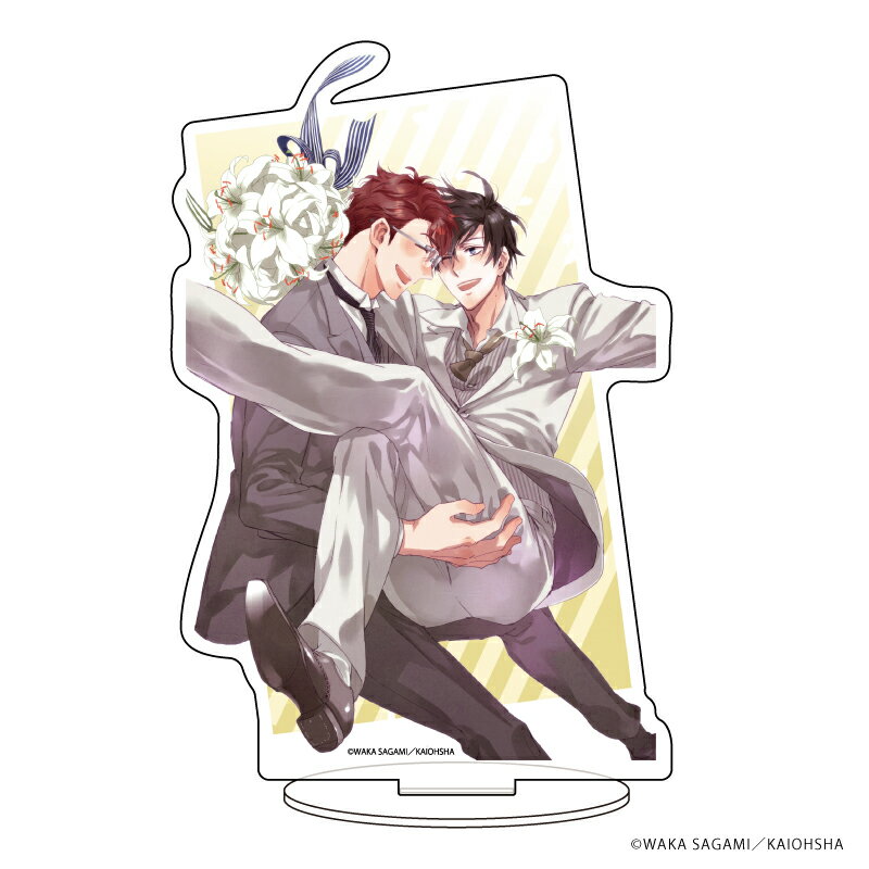 キャラアクリルフィギュア「くちづけは嘘の味」02/和智&槙尾【グッズ】