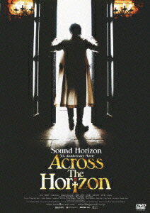 5th Anniversary Movie Across The Horizon