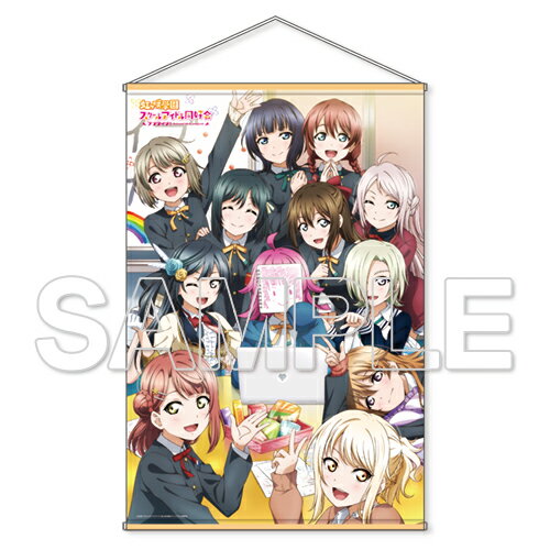 『ラブライブ!虹ヶ咲学園スクールアイドル同好会』B1タペストリー[2]【グッズ】