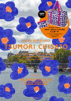 TSUMORI CHISATO 2018 SPRING ＆ SUMMER