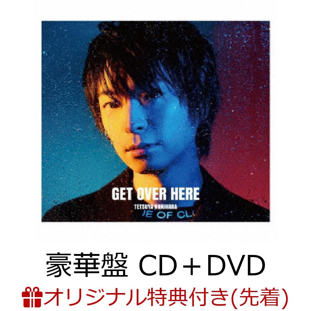 【楽天ブックス限定先着特典】GET OVER HERE (豪華盤 CD＋DVD) (L判ブロマイド付き)