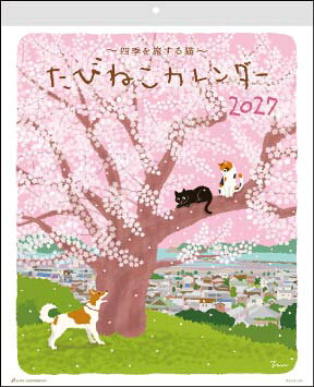 たびねこ