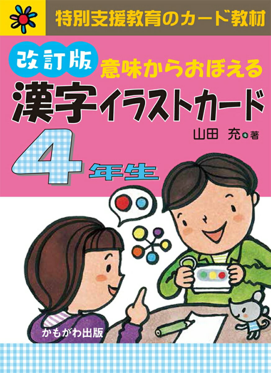 製品画像：28位