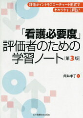 https://thumbnail.image.rakuten.co.jp/@0_mall/book/cabinet/9812/9784818019812.jpg