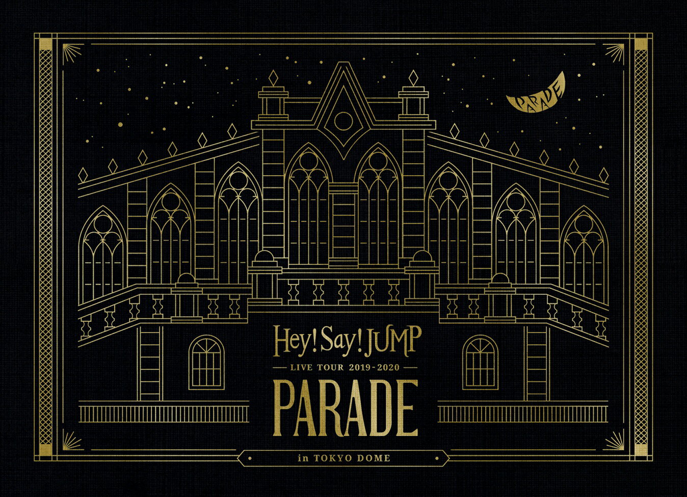 Hey! Say! JUMP LIVE TOUR 2019-2020 PARADE(初回限定盤 DVD)