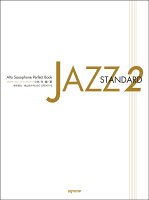 JAZZ STANDARD（2）