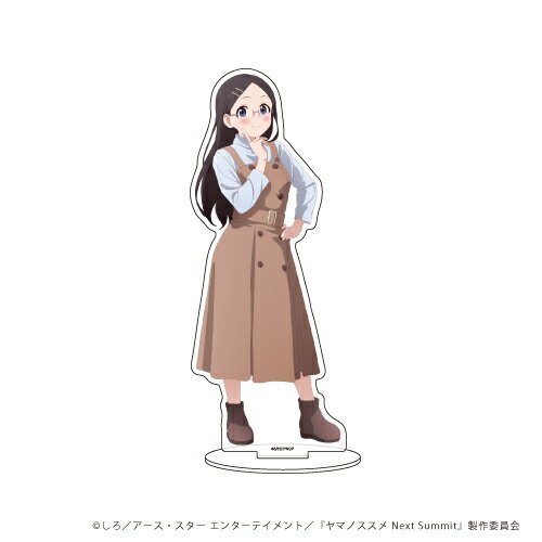 【グッズ】キャラアクリルフィギュア「ヤマノススメ Next Summit」03/かえで