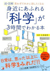 https://thumbnail.image.rakuten.co.jp/@0_mall/book/cabinet/9816/9784756919816.jpg