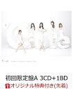 【楽天ブックス限定先着特典】℃OMPLETE SINGLE COLLECTION (初回限定盤A 3CD＋1BD) (クリアファイル付き) [ ℃-ute ]