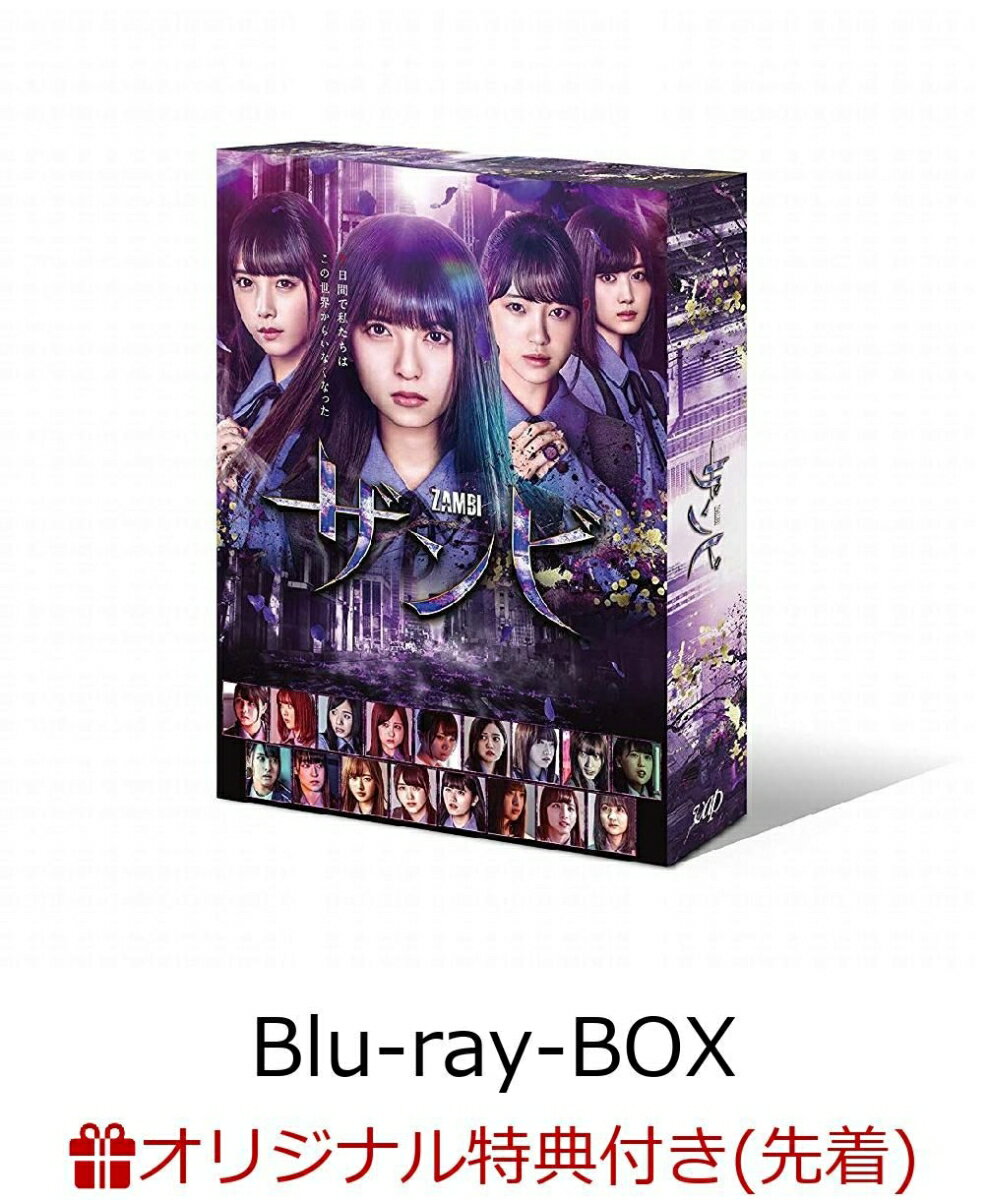 【楽天ブックス限定先着特典】ドラマ「ザンビ」Blu-ray BOX (B2布ポスター付き)【Blu-ray】