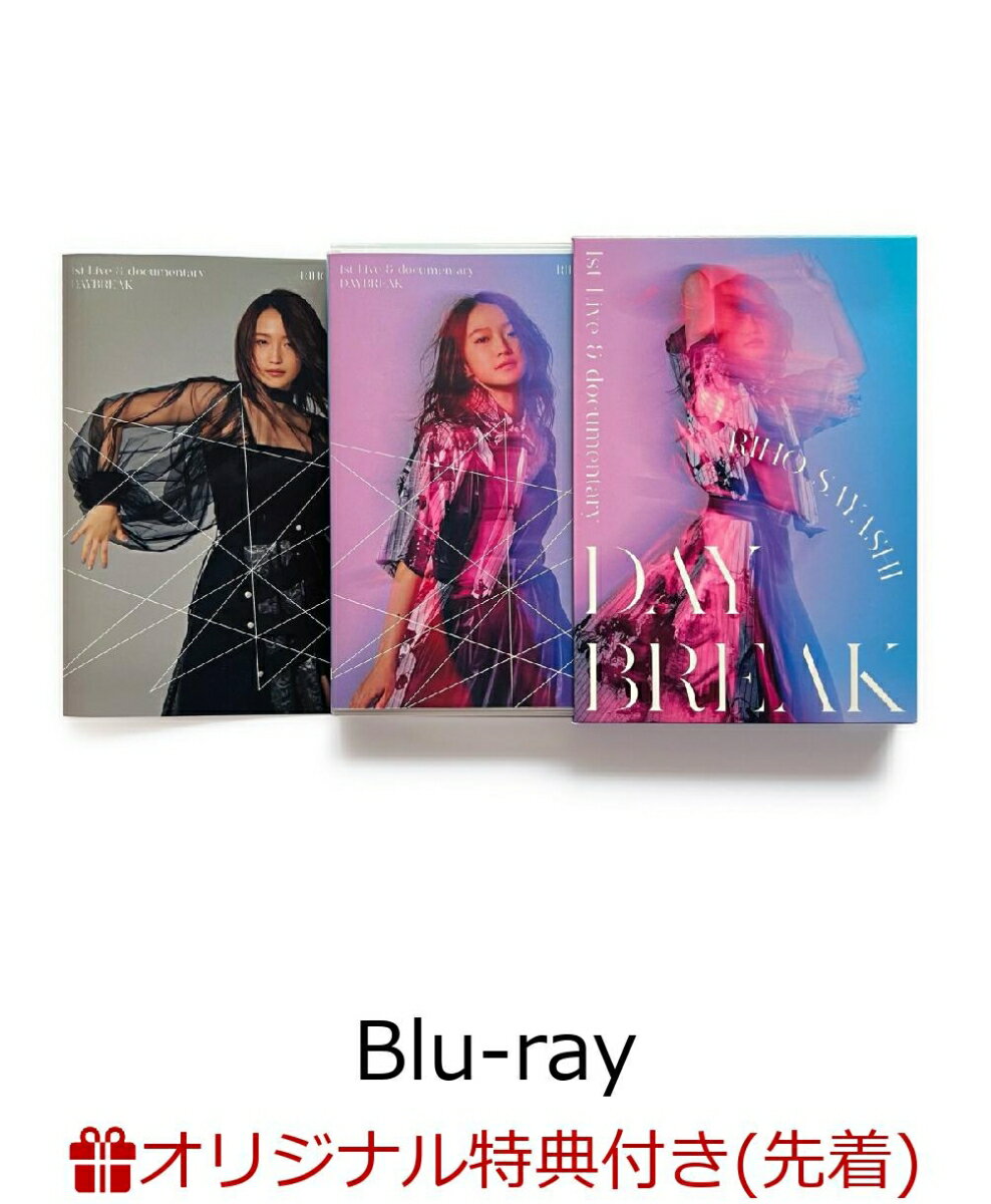 【楽天ブックス限定先着特典】RIHO SAYASHI 1st Live ＆ documentary〜DAYBREAK〜【Blu-ray】(ブックマーク)