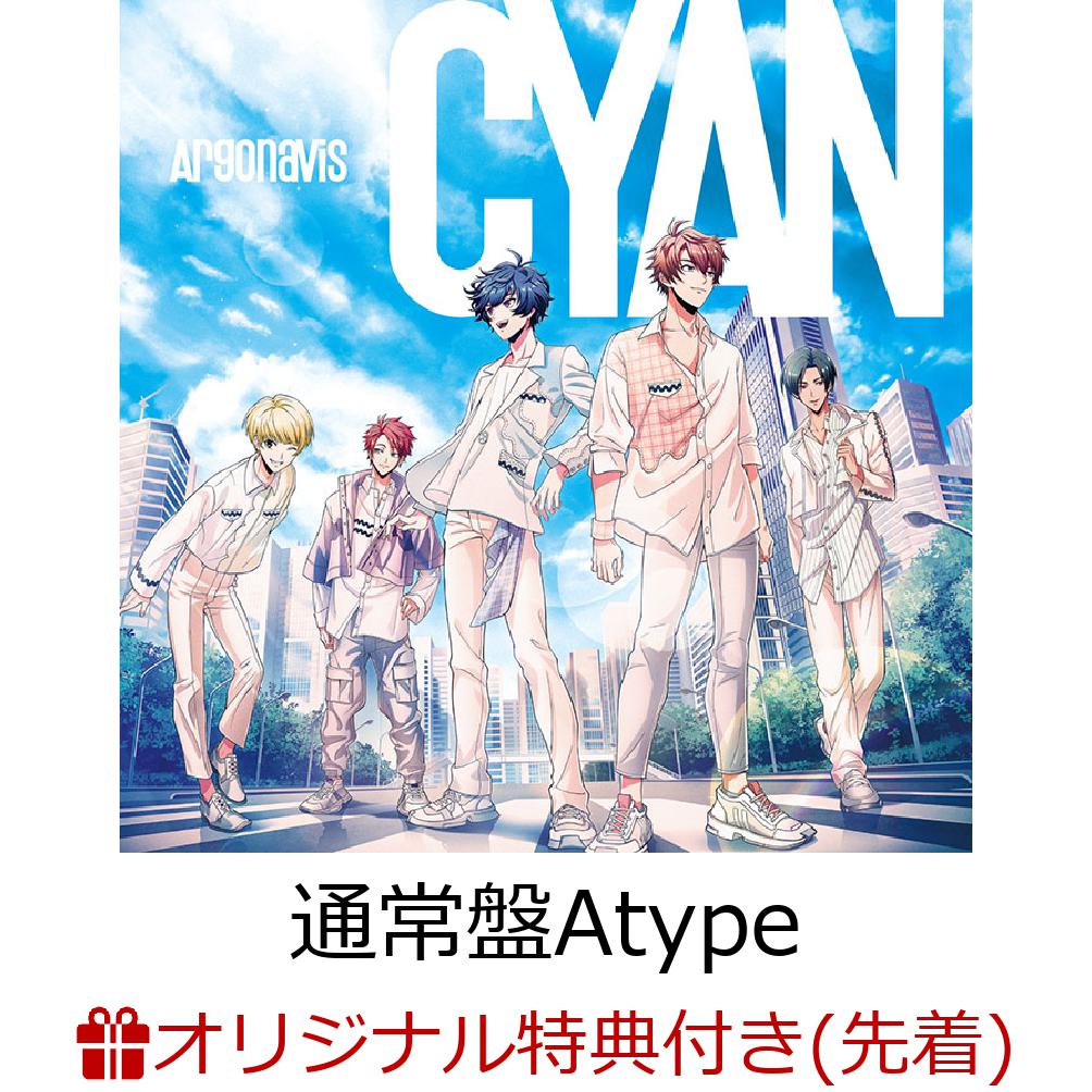 【楽天ブックス限定先着特典+早期予約特典】Argonavis 2nd Album「CYAN」(通常盤Atype) -Character Jacket-(A4クリアファイル+L判ブロマイド+Argonavis特製ミニチェキ 森嶋秀太ver.(全3種よりランダム1種))