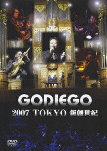 GODIEGO 2007 TOKYO 新創世紀 [ ゴダイゴ ]