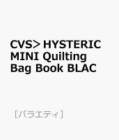 CVS＞HYSTERIC MINI Quilting Bag Book BLAC