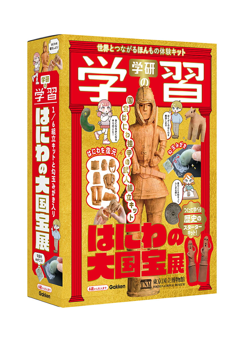 製品画像：23位