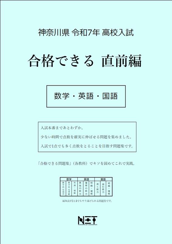 ŷ֥å㤨ֿ⹻ʤǤľԿءѸ졦7ǯ١ˡפβǤʤ2,200ߤˤʤޤ