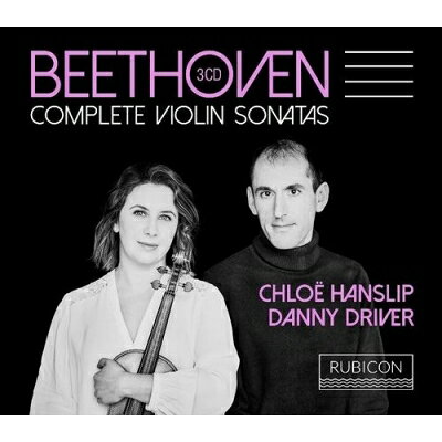 楽天ブックスの【輸入盤】ヴァイオリン・ソナタ全集　クロエ・ハンスリップ、ダニー・ドライヴァー（3CD） [ ベートーヴェン（1770-1827） ]｜アングル2
