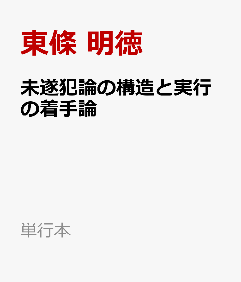 Rakuten