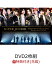 ֡ŵSUPER JUNIOR Japan Special Event 2022 Return of the KING(DVD2(ޥץб))(ƥå) [ SUPER JUNIOR ]פ򸫤